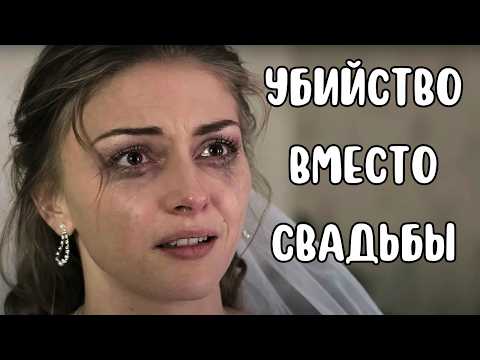 ОНА УТВЕРЖДАЕТ, ЧТО НЕ УБИВАЛА… НО ВСЕ ДОКАЗАТЕЛЬСТВА — ПРОТИВ НЕЁ! КТО ВРЕТ? ЗАКРУЧЕННЫЙ ДЕТЕКТИВ1