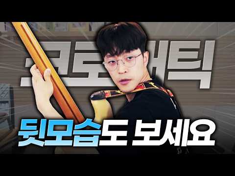 베이스 크로매틱 뒤에서도 봐야하는 이유