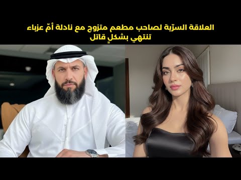 زوجة سائق تاكسي هندي تحمل من شيخ دبي – انتقام الزوج يتحوّل إلى جريمة قاتلة | جريمة حقيقية