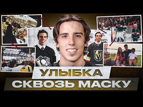 МАРК-АНДРЕ ФЛЕРИ – АНТОЛОГИЯ КАРЬЕРЫ ЛЕГЕНДАРНОГО ВРАТАРЯ, КОТОРАЯ ЗАСТАВИТ ВАС ПУСТИТЬ СКУПУЮ СЛЕЗУ