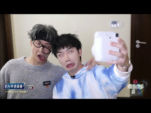 【我的音乐你听吗】后台突袭探班（薛之谦cut）全程爆笑！谁都接不住老薛的梗😂20211030