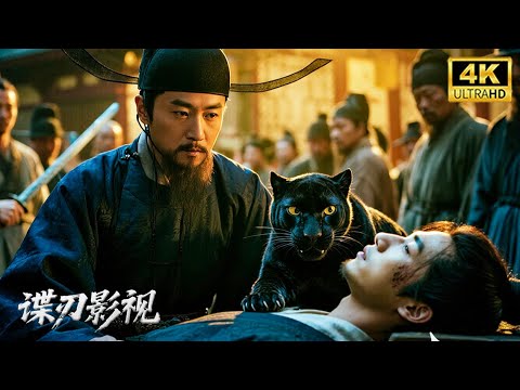 【狄仁傑系列電影】狄仁杰高能揭穿温府秘事！真少爷被剥皮，女仆痴恋竟成凶手棋子！#狄仁杰 #动作 #悬疑 #古装