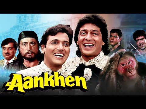 Aankhen (1993) - Superhit Hindi Movie | Govinda, Chunky Pandey, Shilpa Shirodkar, Kader Khan
