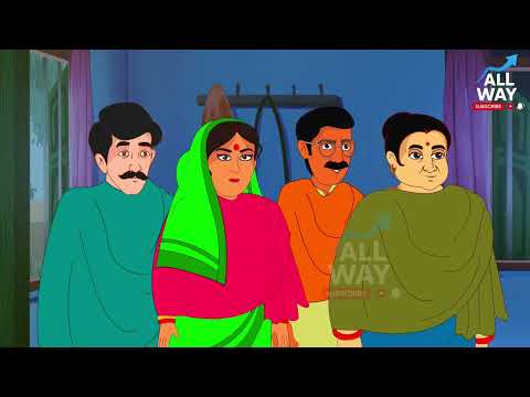 सर्दियों में तीन बहू का एक टमाटर का पेड़ | Hindi Story Hindi Kahaniya | Moral Stories |cartoon story