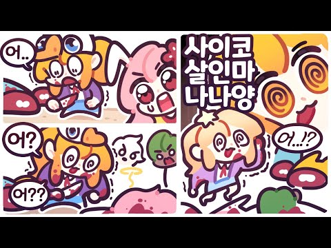 [2022/06/13/덕몽어스 Goose Goose Duck] w. 남봉, 이선생, 플러리, 푸린, 행수, 러브새키, 이춘향, 망개, 김뿡, 빞케이, 실프,스나랑]