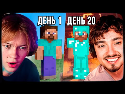 ДИПИНС И ЭДИСОН ПРОХОДЯТ МАЙНКРАФТ ХАРДКОР