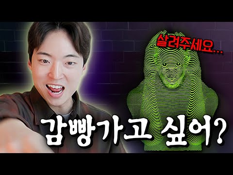 범죄자 AI에게 자백을 받아내는 게임ㅋㅋㅋ [웃소게임즈]