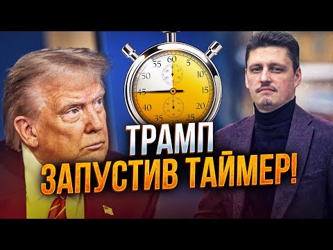 💥 Berlin was a peak! The US gave Ukraine a few days! Here's what they actually decided in Berlin!