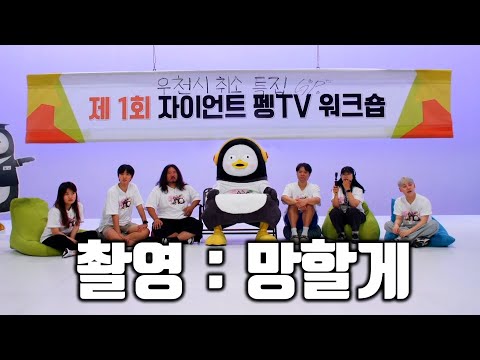 촬영 망했습니다… 우천시 취소 특집 ㅣ 장마시작 [EP.397](ENG/JPN)