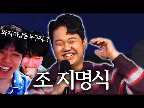 A handsome man at the George Nomination Ceremony | SLL Nomination Ceremony