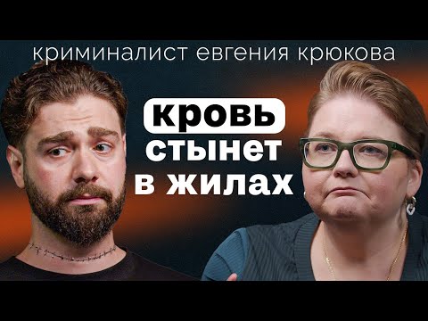 Почему так популярен тру-крайм? Сколько в России серийных маньяков прямо сейчас и как их ловят