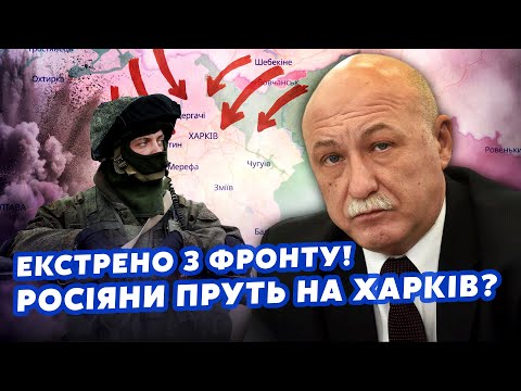 ЗАРАЗ! Росіяни ОТОЧУЮТЬ Покровськ. Проривають ФЛАНГИ у ЧАСІКУ.ЗСУ роблять НЕЙМОВІРНЕ, повний РОЗГРОМ
