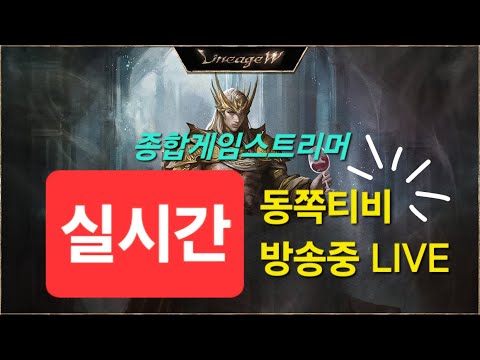 [리니지W] 페일러 3서버 마안 잘못건드렸다가 ..ㅈ대따 #리니지w  #天堂w #페일러서버