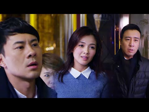 美女情難自抑，竟當著前夫的面接受男人的告白【中國電視劇 Chinese drama】