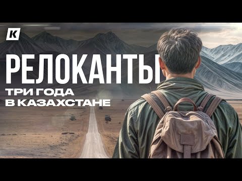 Почему якуты и буряты переезжают в Казахстан?