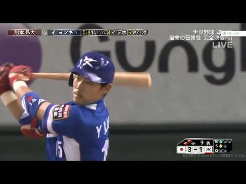 일본방송 프리미어12 한일전 9회 풀영상 (자막 有)