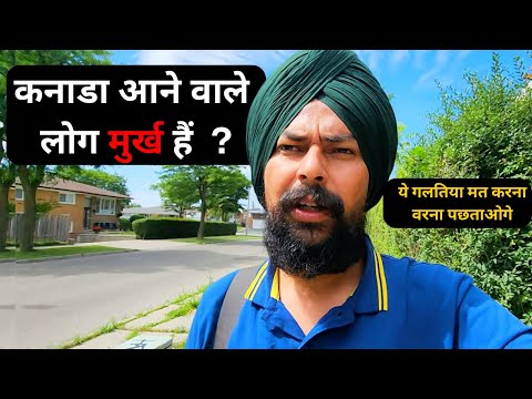 12 Reasons WHY YOU SHOULD NOT MOVE TO CANADA 🇨🇦