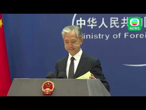 TVB News｜20/05/2024│【FULL VERSION】China's Ministry of Foreign Affairs Press Conference on May 20