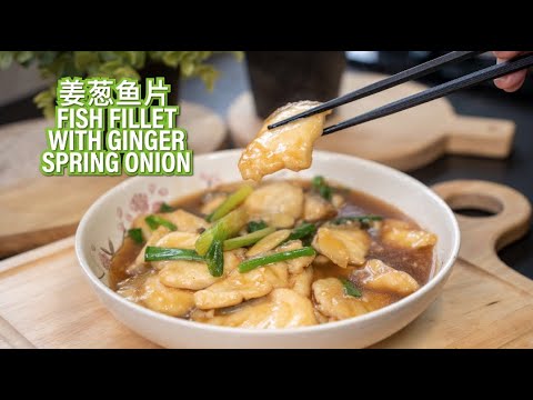 Fish Fillet With Ginger Spring Onion 姜葱鱼片