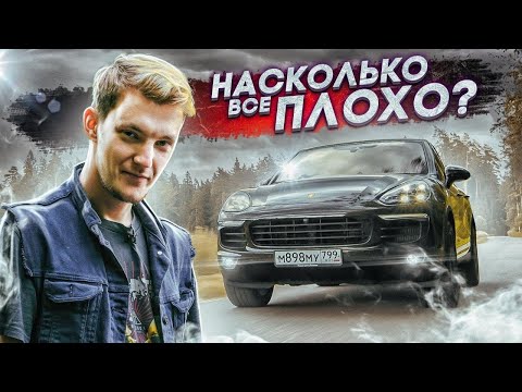Ужас Porsche. Может ли Cayenne носить имя Porsche?