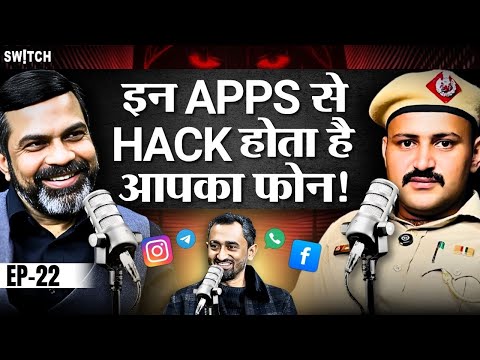 These Apps Can Hack Your Phone | Dont Download These Apps | Cyber Security Podcast | Amit Dubey