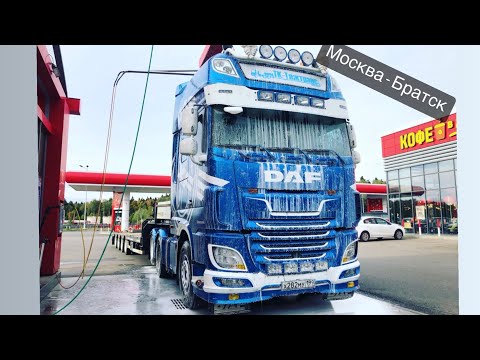 Москва - Братск.  Часть 1.