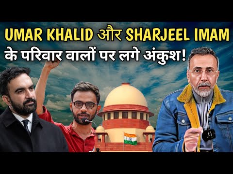 UMAR & SHARJEEL 10 Bail Conditions of SUPREME COURT | Face to Face