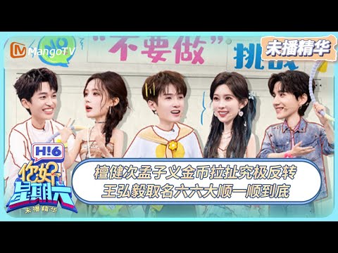 EP 35 Special Program