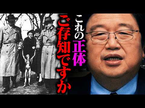 【950万再生突破】FBIに捕まった宇宙人の真実【岡田斗司夫 / 切り抜き / サイコパスおじさん / オカダ斗シヲン】