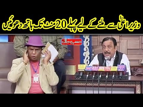 Usman Buzdar Latest Press Conference | Hasb e Haal | Dunya News | HH1
