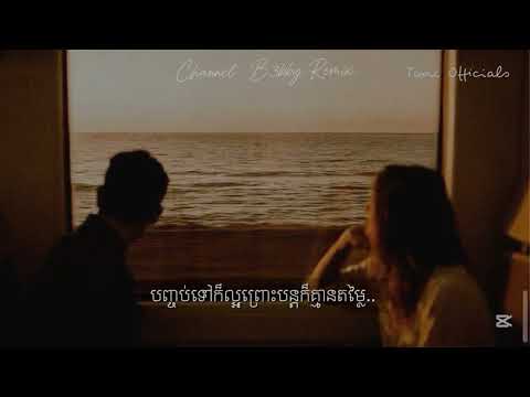 [ The Broken Heart Album 30 Minutes 2025 💔😓 ] អង្វរព្រះ + ទីក្រុងគ្មានមេឃ + ហេតុអ្វីយកគេជំនួសបង