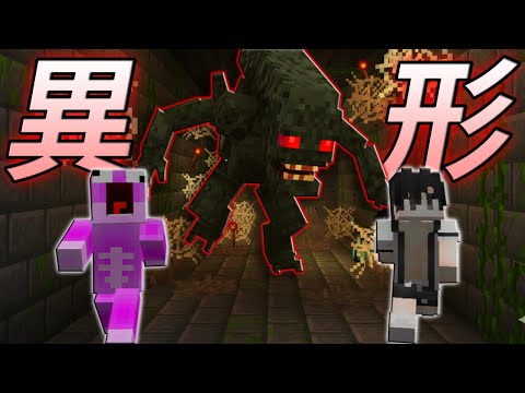 異形怪物闖出囚籠!!!那就開上直升機掃射他們😱