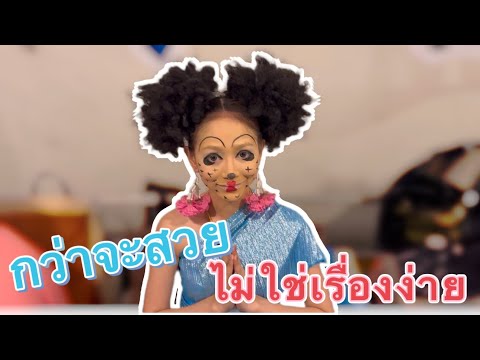 มาดูเบื้องหลังของ"ดำดง"น้องนุ่น เนตรบ้าง😂เอามาฝากจ้า