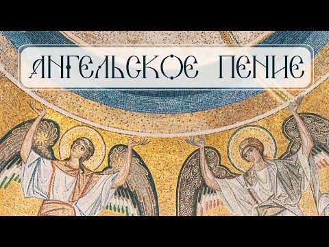 Хор монашествующих сестер Свято-Елисаветинского монастыря. Православные песнопения. Всенощное бдение