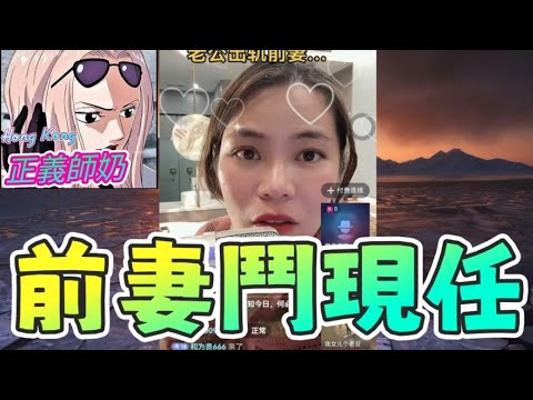 老公夜夜去前妻屋企過夜？🔞頸上驚現「咖喱雞」吻痕❤️🔥 大學老師周旋兩妻之間！#小元姐姐  #橫屏留言版 #小元情感分享 #廣東話 GZ 7 20 NI 💥