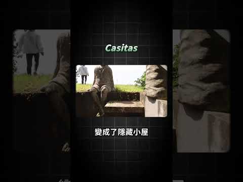 這裡是內格羅斯島上的世外桃源...