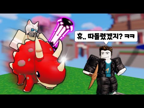 전설의 공룡 조련사가 되었습니다 ㅋㅋㅋㅋ 【로블록스 배드워즈】
