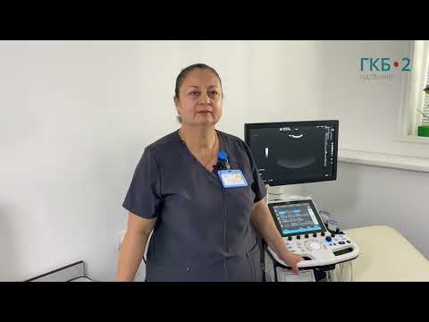 Диагностика узи в ГКБ №2