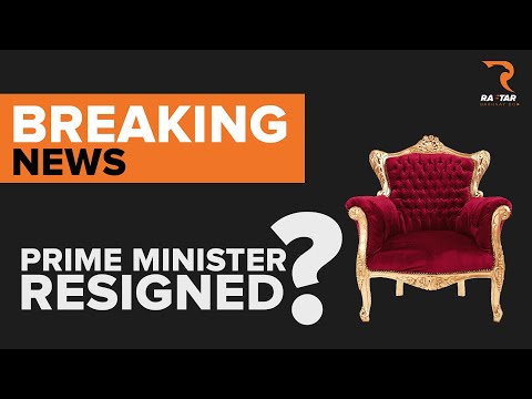 Prime Minister Resigned ? Exclusive Update | 2022