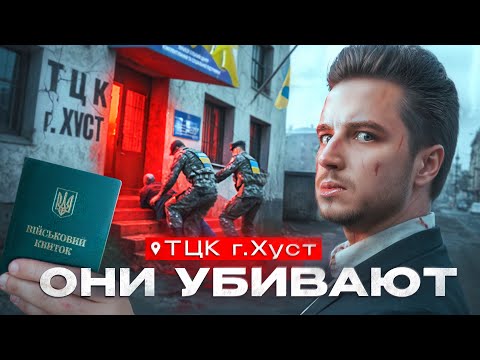 ⚠️ Shopping mall where they KILL ⁉️ KHUST - ZAKARPATIA / HELLO TO YOU FROM ME ✌️ 7(bonus)/8 ?