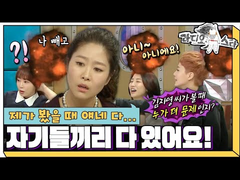 [라디오스타] “저는 개그맨이랑 안 맞는 거 같아요💔” 모래알 같은 팀워크(?) ‘김지영&강예원&박하선&안영미’ 2편 MBC150318방송