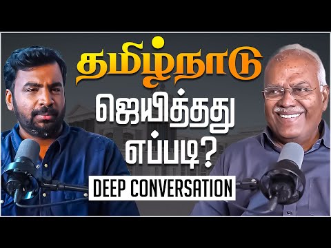 TASMAC - தமிழக அரசு தான் நடத்தியே ஆகணுமா.? | Avudaiappan X Jeyaranjan