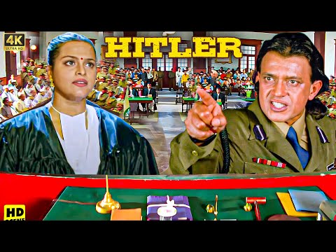 Hitler (1998) - Mithun Chakraborty's Blockbuster Hindi Action Film  | Starring Shilpa Shirodka