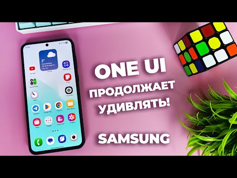 One UI continues to amaze! 6 new features for your Samsung!