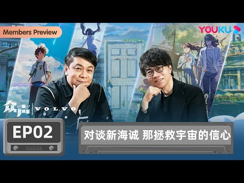 [The Echo of Life] EP2 Conversation with Shin Ha-kyun: The Confidence That Saves the Universe