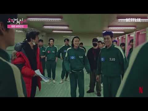 Namgyu / Roh Jae Won behind the scenes of squid game