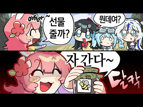 얘들아 조~~금 아플 거야