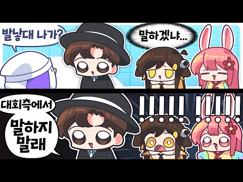 【 탬탬버린 】 - 그러니까 이게 비밀이라는거지?