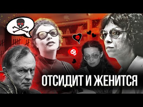 Когда любовь дороже жизни: ждули, которые удивляют даже бывалых