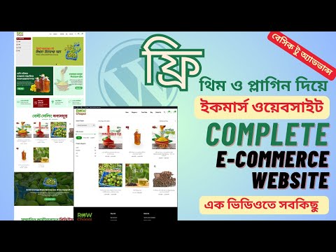 How to Make a Professional eCommerce Website Using Free WordPress Theme & Plugins | Step-by-Step